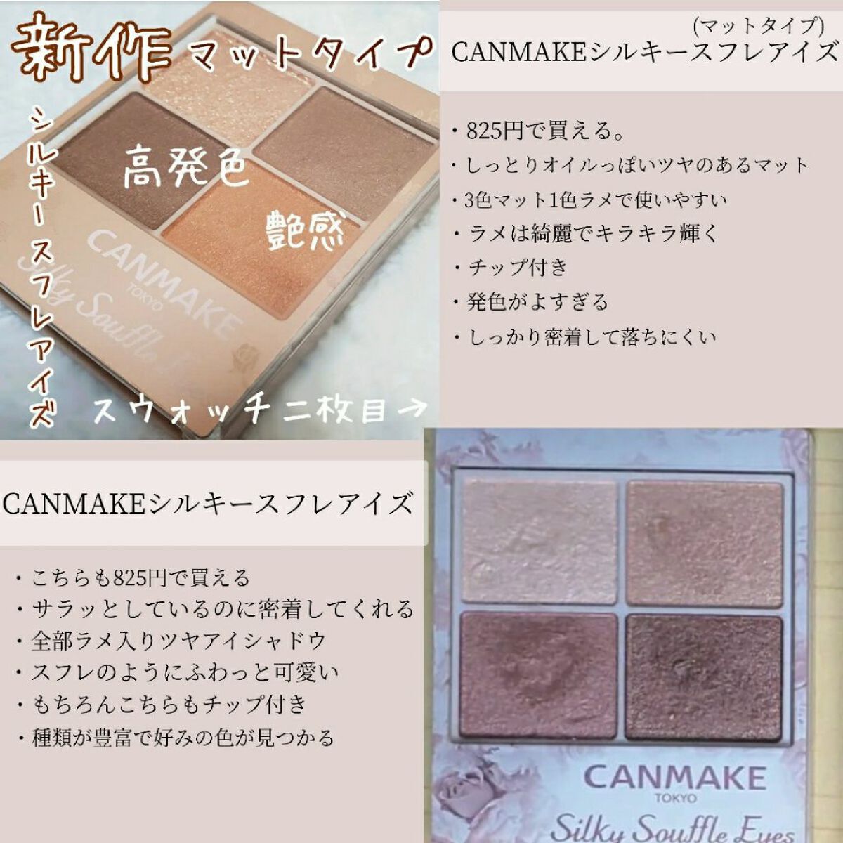 エフォートレスライナー/キャンメイク/リキッドアイライナーを使ったクチコミ（2枚目）