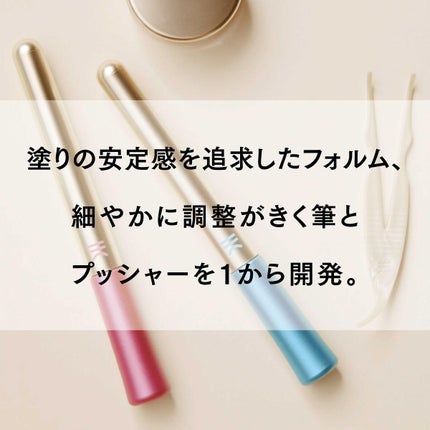 TWOOL ダブルアイリッドグルー/SHOBIDO/二重まぶた用アイテムを使ったクチコミ(2枚目)