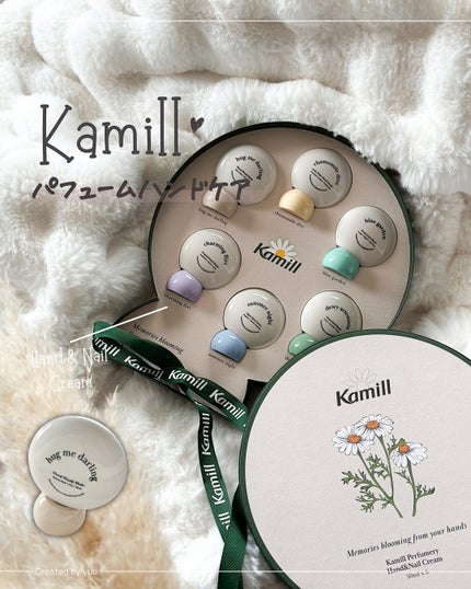 パフューマリー ハンド&ネイルクリーム デューイアルテミシア 50ml/カミール/ハンドクリームを使ったクチコミ(1枚目)