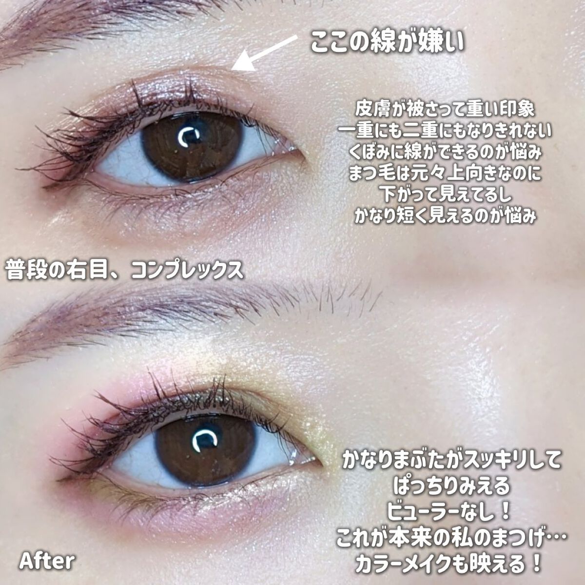 メザイク クリップ カッター ファイバー専用カッター/メザイク/二重まぶた用アイテムを使ったクチコミ（3枚目）