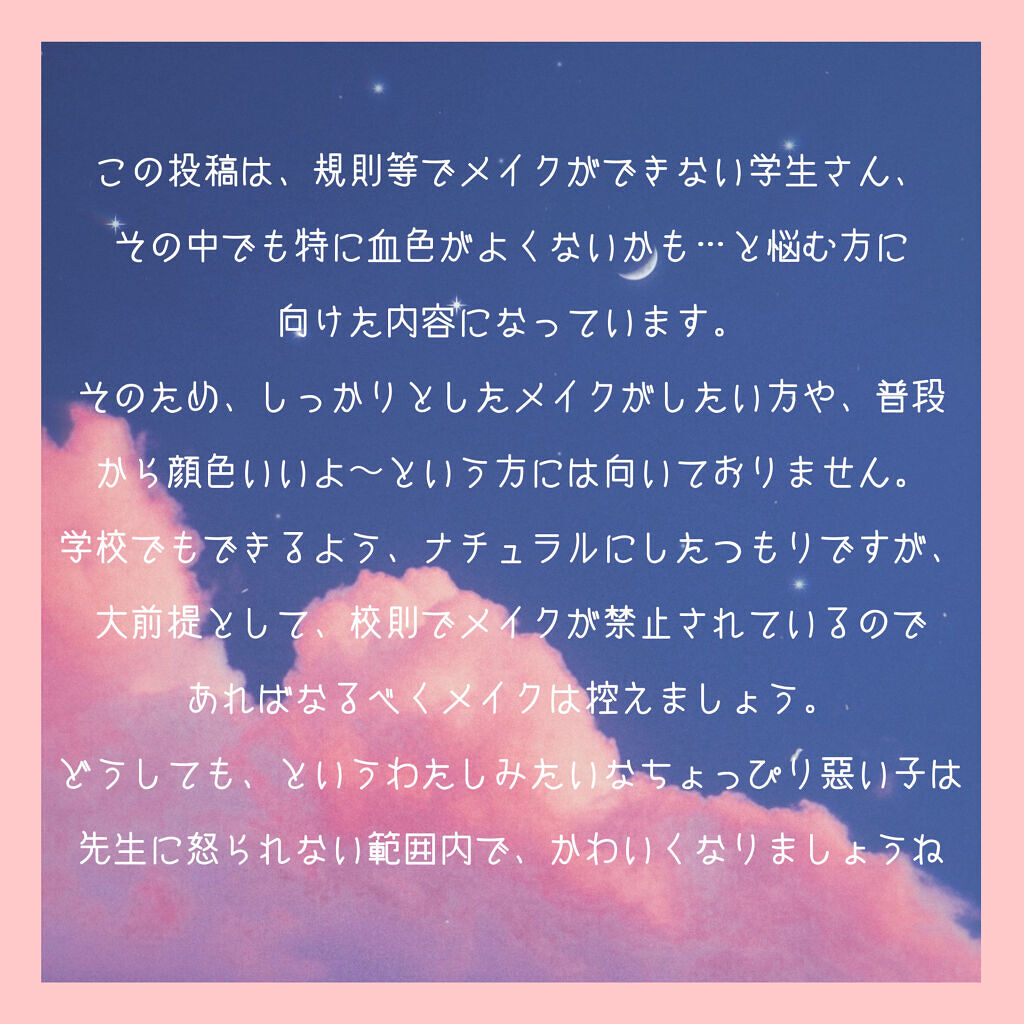 ベターザンアイズ/rom&nd/アイシャドウパレットを使ったクチコミ（2枚目）