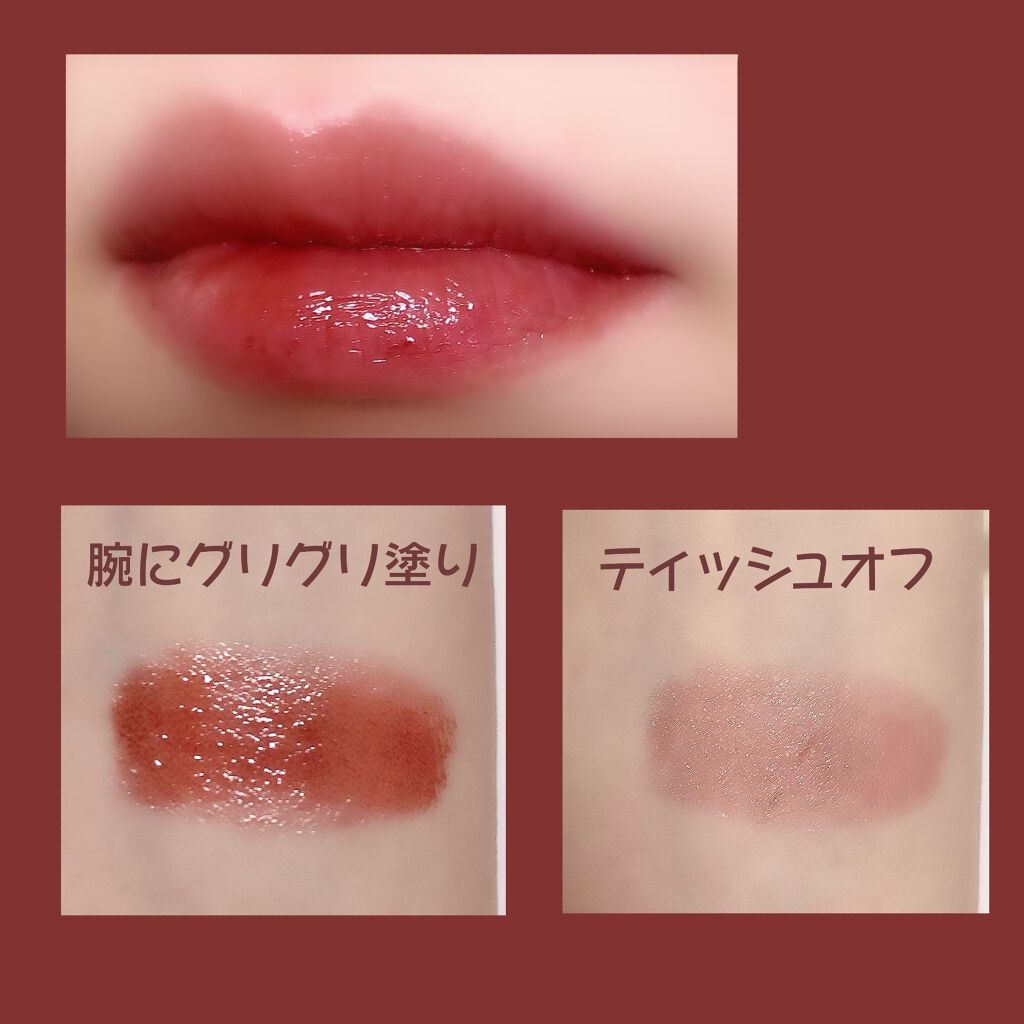 オペラ リップティント N/OPERA/リップティントを使ったクチコミ(2枚目)