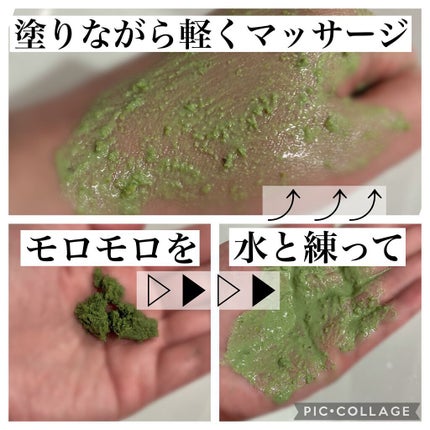 ハーバリズム/ラッシュ/その他洗顔料を使ったクチコミ(3枚目)