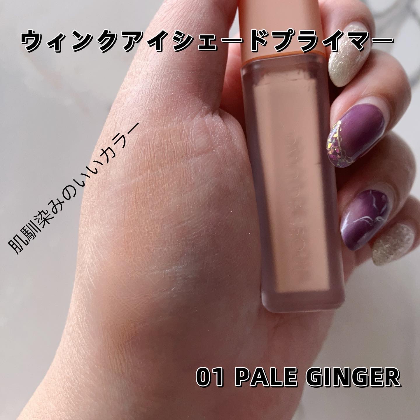 ジャビンドゥソウル ウインクファンデーションパクト/Javin De Seoul/クッションファンデーションを使ったクチコミ（3枚目）