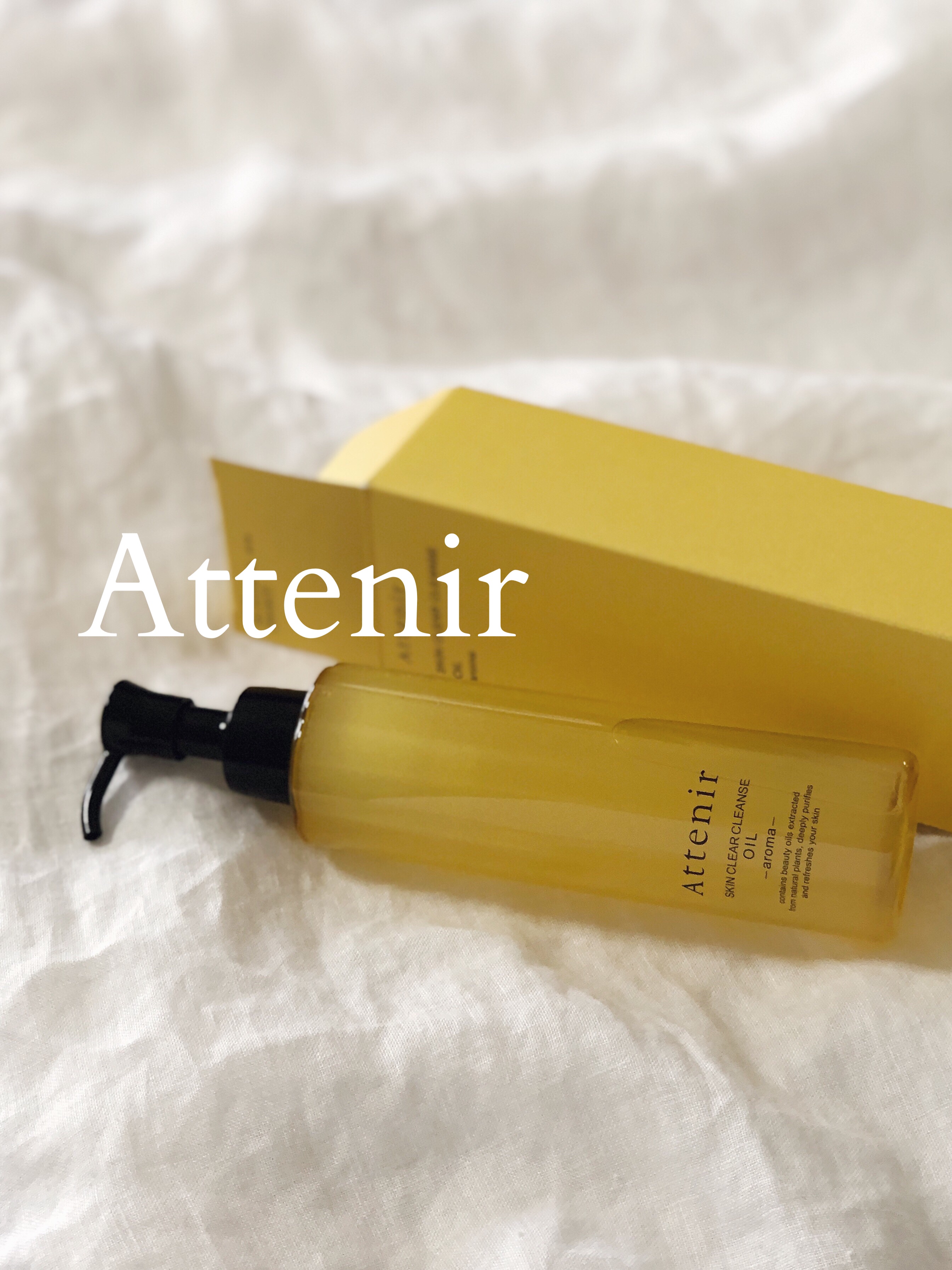 アテニアから商品提供をいただきました。

＼リニューアル／

「フリーズ角質」にアプローチ

アテニア
スキンクリア クレンズ オイル 
アロマタイプ 175mL

✔︎8種類の植物美容オイルへ強化
✔︎摩擦レスの弾力オイル
✔︎W洗顔不要