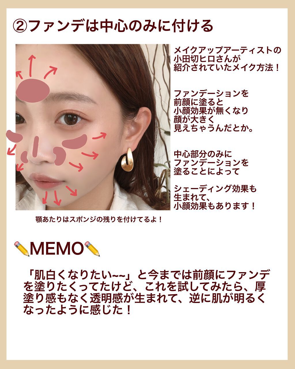 ライトリフレクティングセッティングパウダー　プレスト　N/NARS/プレストパウダーを使ったクチコミ（3枚目）