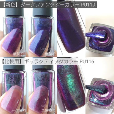 ネイルホリック Dark Fantasy Color RD417/ネイルホリック/マニキュアを使ったクチコミ（3枚目）