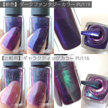 ネイルホリック Dark Fantasy Color BL926/ネイルホリック/マニキュアを使ったクチコミ(3枚目)
