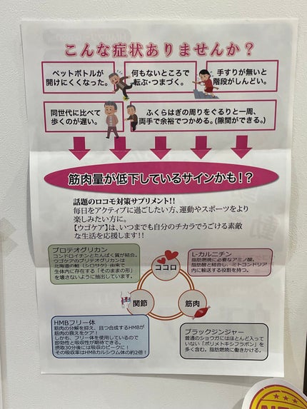 ちゃんまぃ on LIPS 「🗻静岡県葵区のHealthy&Beauty大恵さんに、伺って来..」(6枚目)