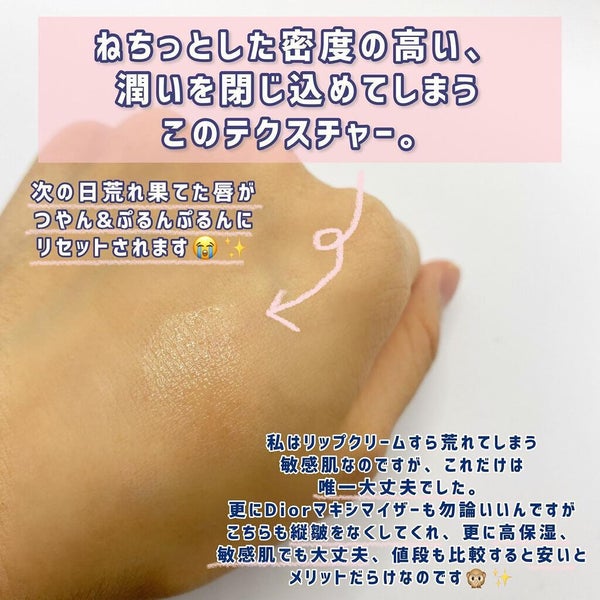 リップケア バーム/キュレル/リップバーム by えびチリちゃん🍤