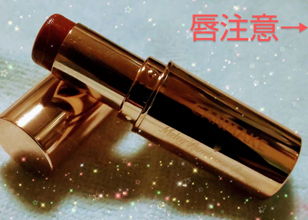 メルティールミナスルージュ/キャンメイク/口紅を使ったクチコミ(1枚目)