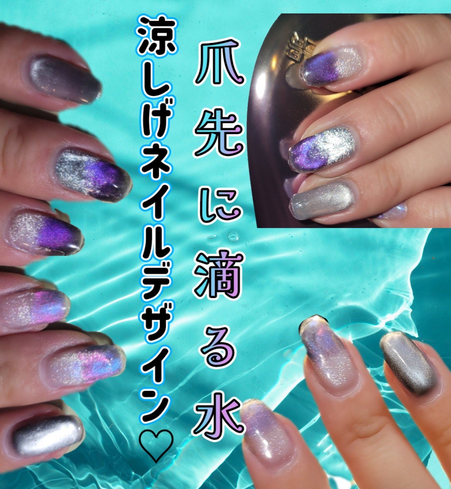 ルルジェル マグネットジェル/LULUGEL/ジェルネイルを使ったクチコミ（1枚目）