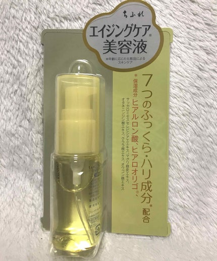 美容液 リッチ モイスチャー タイプ/ちふれ/美容液を使ったクチコミ(1枚目)