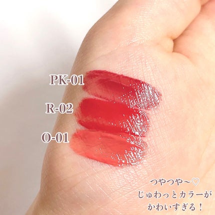 ウォータリー リップ ティント/DAISY DOLL by MARY QUANT/リップティントを使ったクチコミ(4枚目)