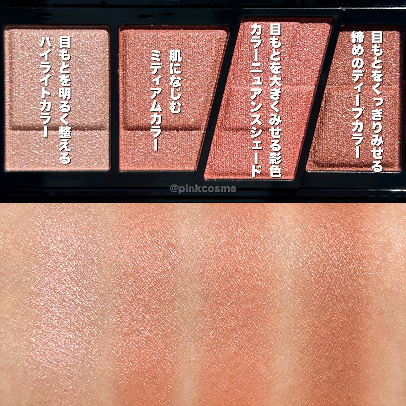 デザイニングブラウンアイズ/KATE/アイシャドウパレットを使ったクチコミ(4枚目)