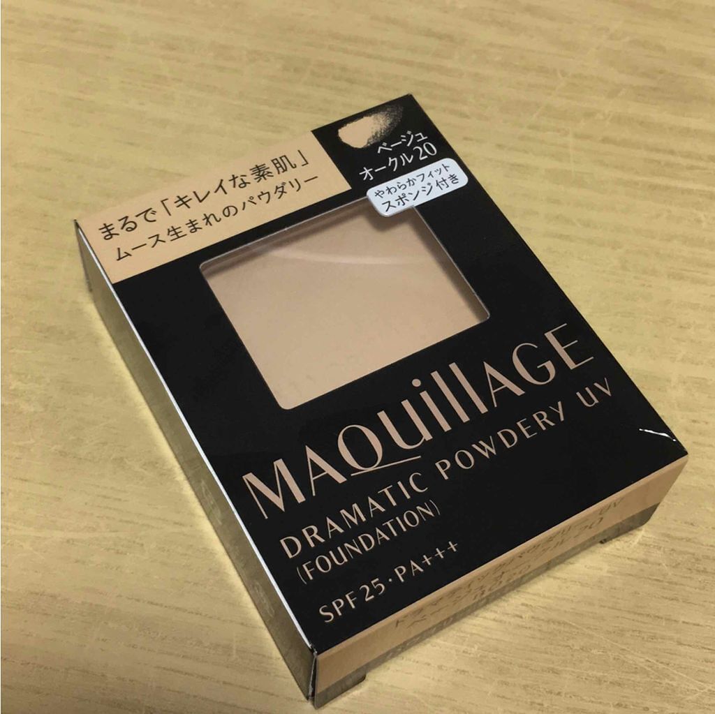 ドラマティックパウダリー UV/マキアージュ/パウダーファンデーションを使ったクチコミ(1枚目)