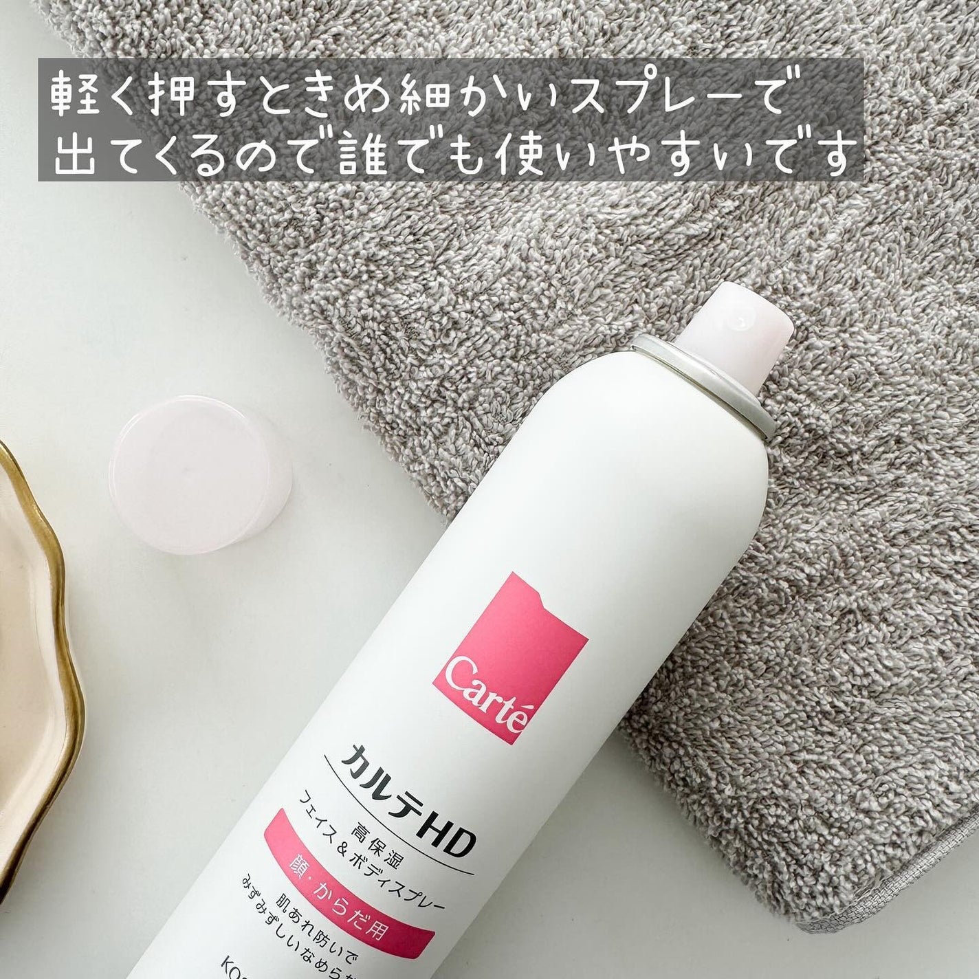 kana♡フォロバ100 on LIPS 「カルテHDから商品提供をいただきました。🏷️カルテHDモイ..」(2枚目)