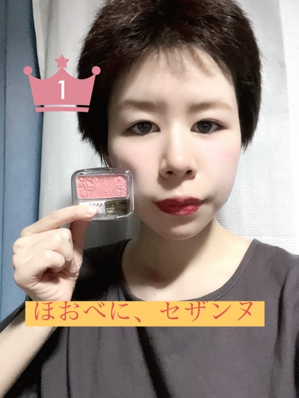 ナチュラル チークN/CEZANNE/パウダーチークを使ったクチコミ(2枚目)