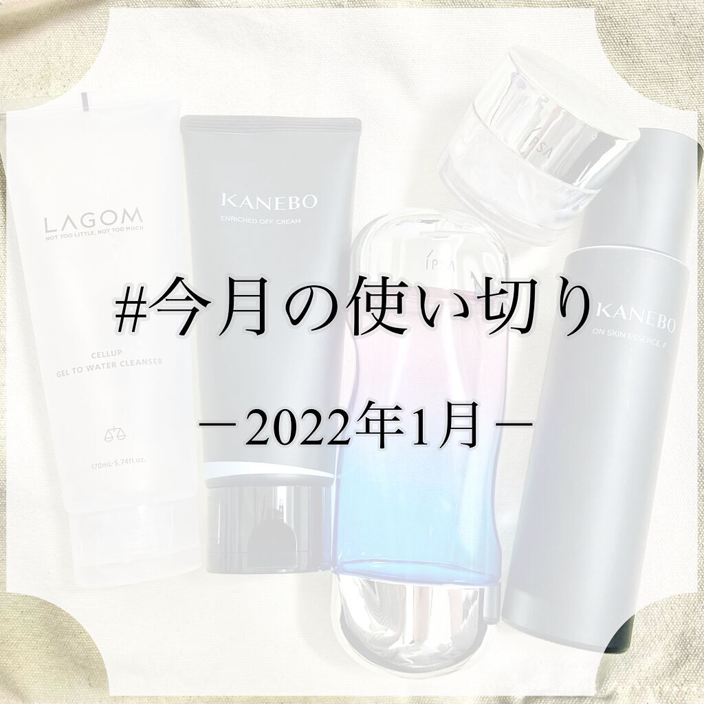 バリアセラム/IPSA/美容液を使ったクチコミ（1枚目）