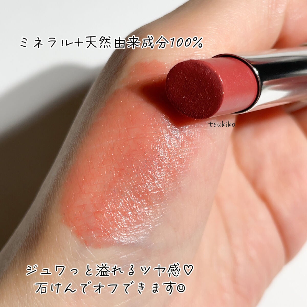 ミネラルマルチルミナイザー/SUIKO HATSUCURE/スティックハイライトを使ったクチコミ(5枚目)