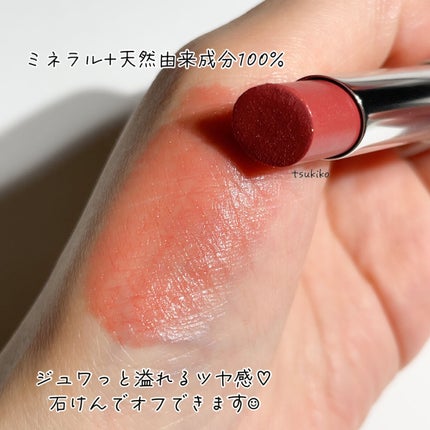ミネラルマルチルミナイザー/SUIKO HATSUCURE/スティックハイライトを使ったクチコミ(5枚目)