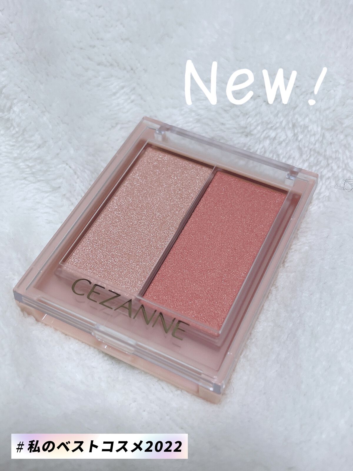 フェイスグロウカラー/CEZANNE/クリームハイライトを使ったクチコミ（1枚目）