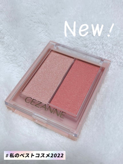 フェイスグロウカラー/CEZANNE/クリームハイライトを使ったクチコミ(1枚目)