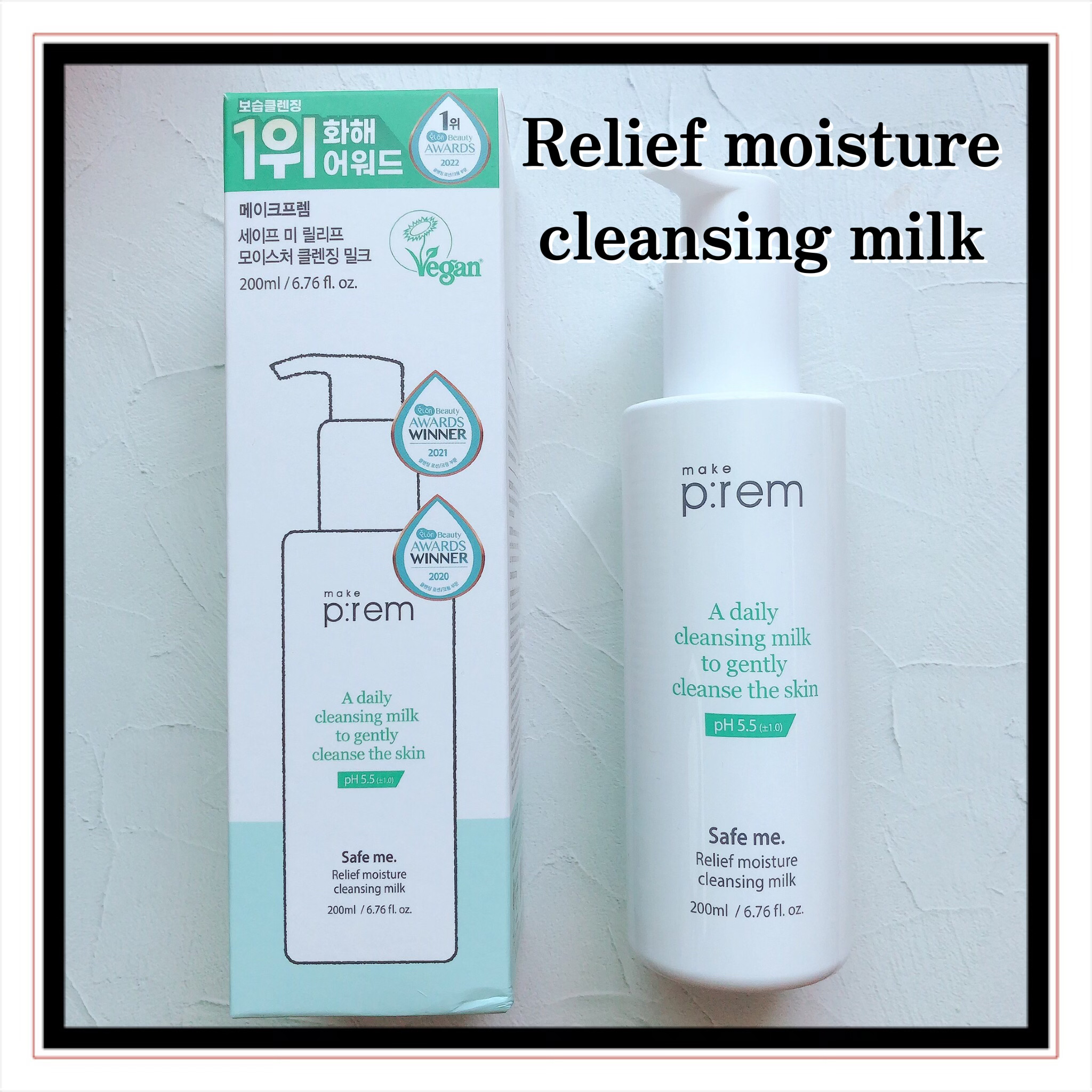 セーフミー リリーフモイスチャー クレンジングミルク  500ml/make prem/ミルククレンジングを使ったクチコミ（2枚目）