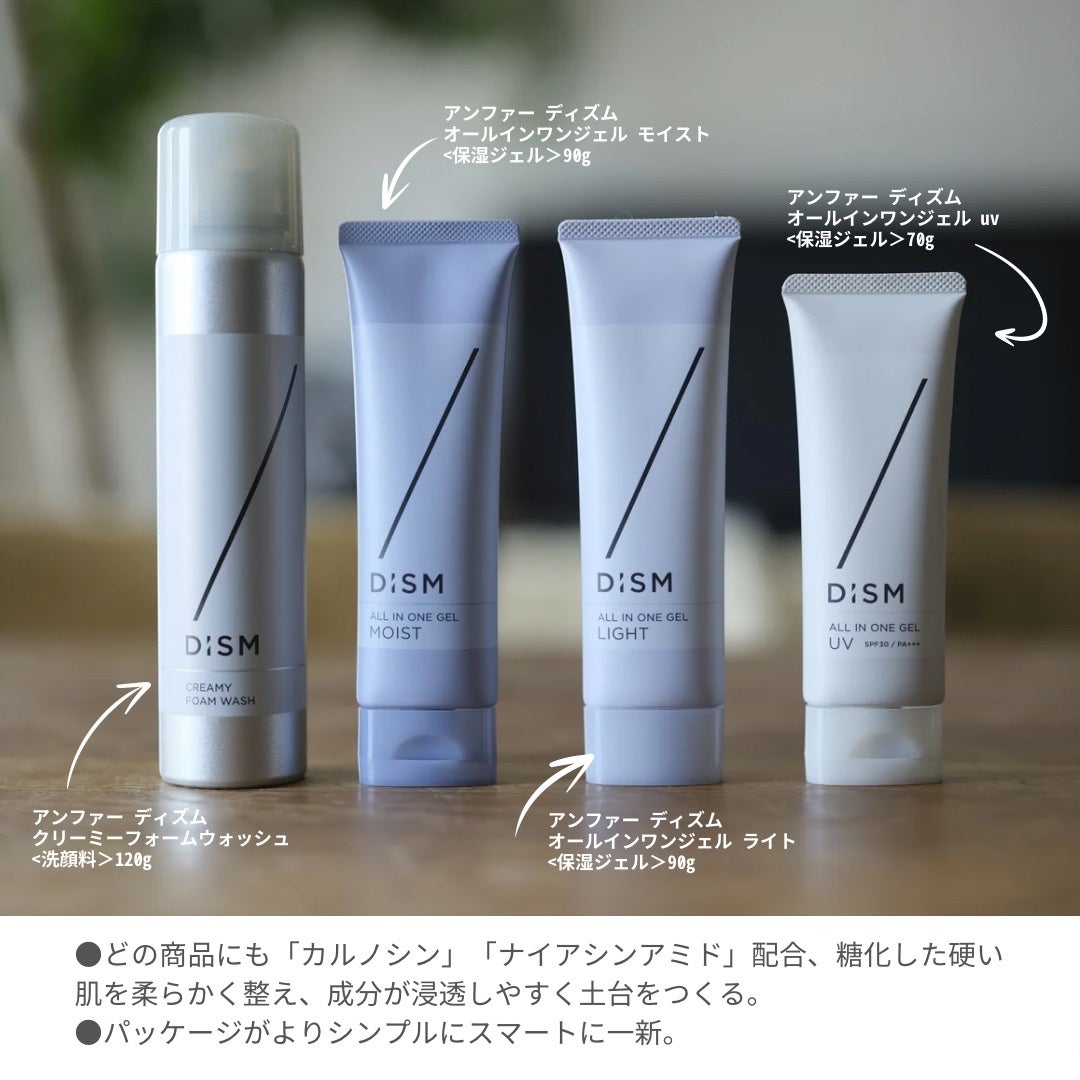 KOME on LIPS 「先日リブランディング・新商品発表会にていただいたスキンケアライ..」(3枚目)