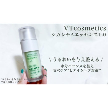 リードルショット100/VT/美容液を使ったクチコミ(4枚目)