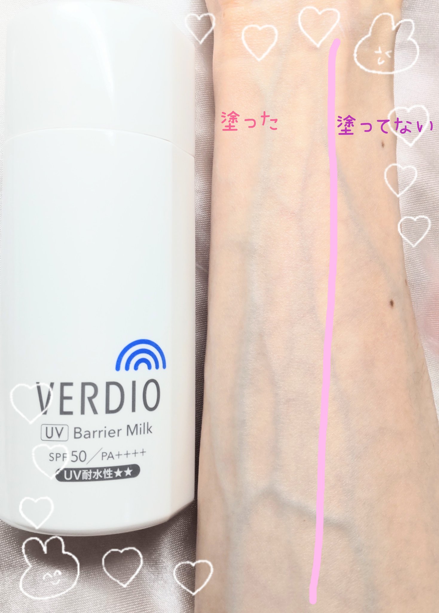 ベルディオ　UV バリアミルク/メンターム/日焼け止めミルクを使ったクチコミ（3枚目）