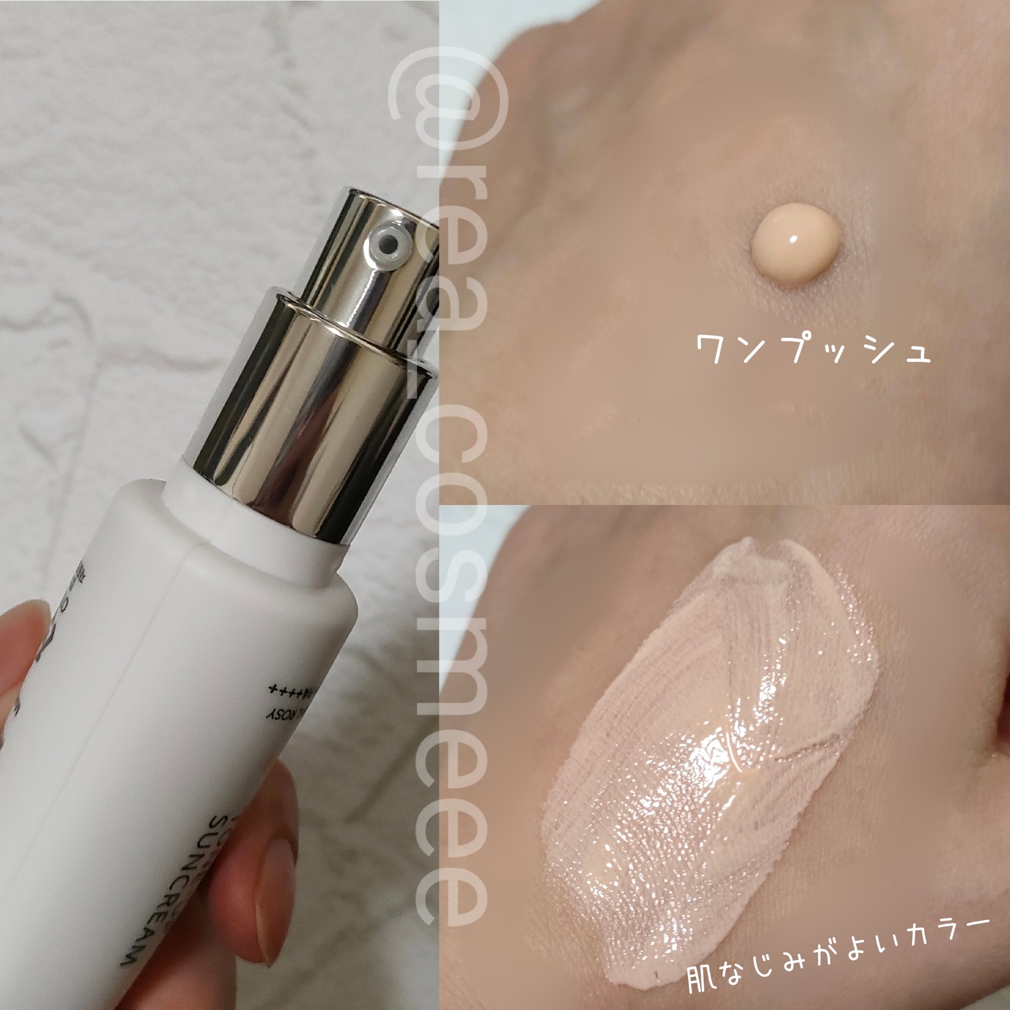 TONE-UP SUNCREAM/大熊製薬/化粧下地を使ったクチコミ（3枚目）