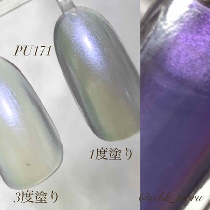ネイルホリック リミテッドカラー Sea Shell/ネイルホリック/マニキュアを使ったクチコミ(2枚目)