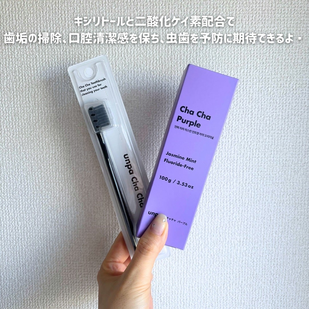 Cha Cha Charcoal Jasmin Mint Toothpaste/chacha/歯磨き粉を使ったクチコミ(3枚目)