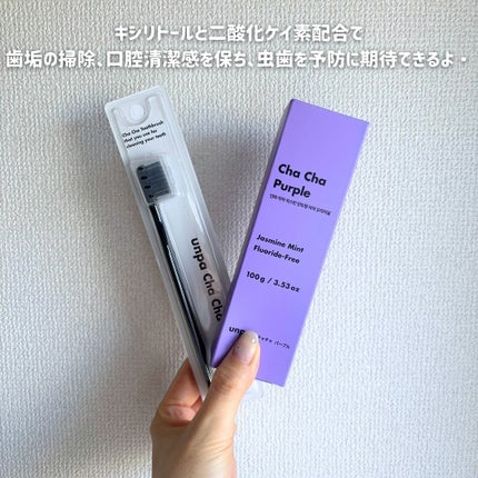 Cha Cha Charcoal Jasmin Mint Toothpaste/chacha/歯磨き粉を使ったクチコミ(3枚目)