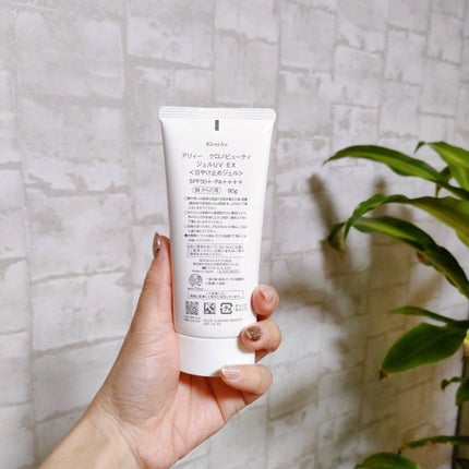 アリィー クロノビューティ ジェルUV EX/アリィー/日焼け止めジェルを使ったクチコミ(4枚目)