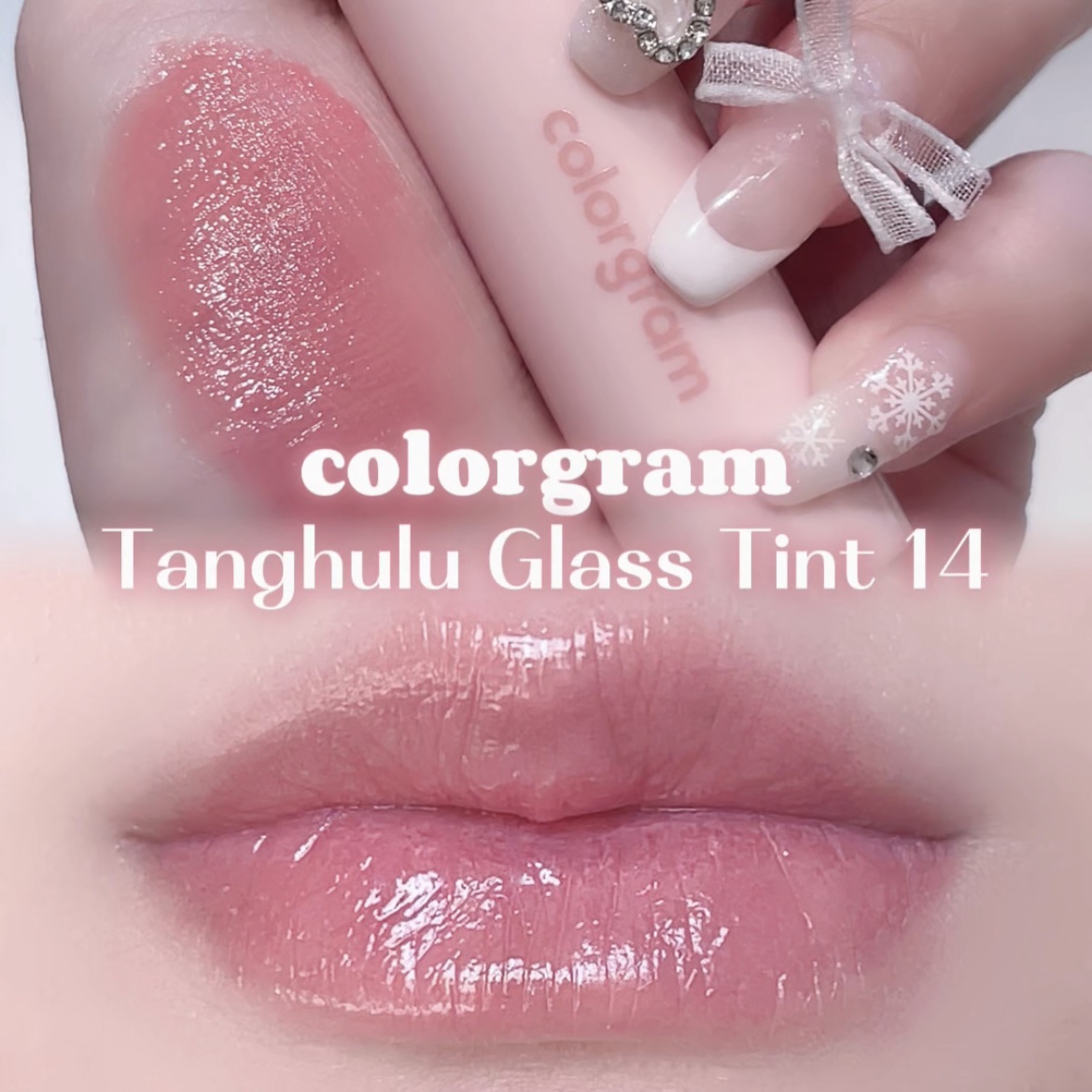 タンフルグラスティント/Colorgram/リップティントを使ったクチコミ（1枚目）