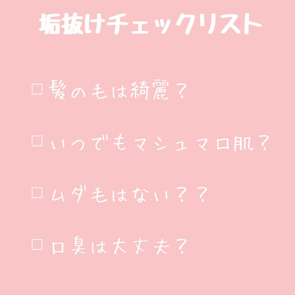 ハトムギ化粧水(ナチュリエ スキンコンディショナー R )/ナチュリエ/化粧水を使ったクチコミ(3枚目)
