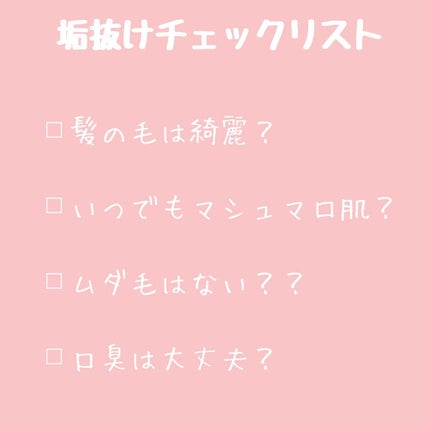 ハトムギ化粧水(ナチュリエ スキンコンディショナー R )/ナチュリエ/化粧水を使ったクチコミ(3枚目)