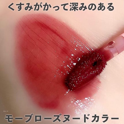 デューティント/AMUSE/リップティントを使ったクチコミ(5枚目)