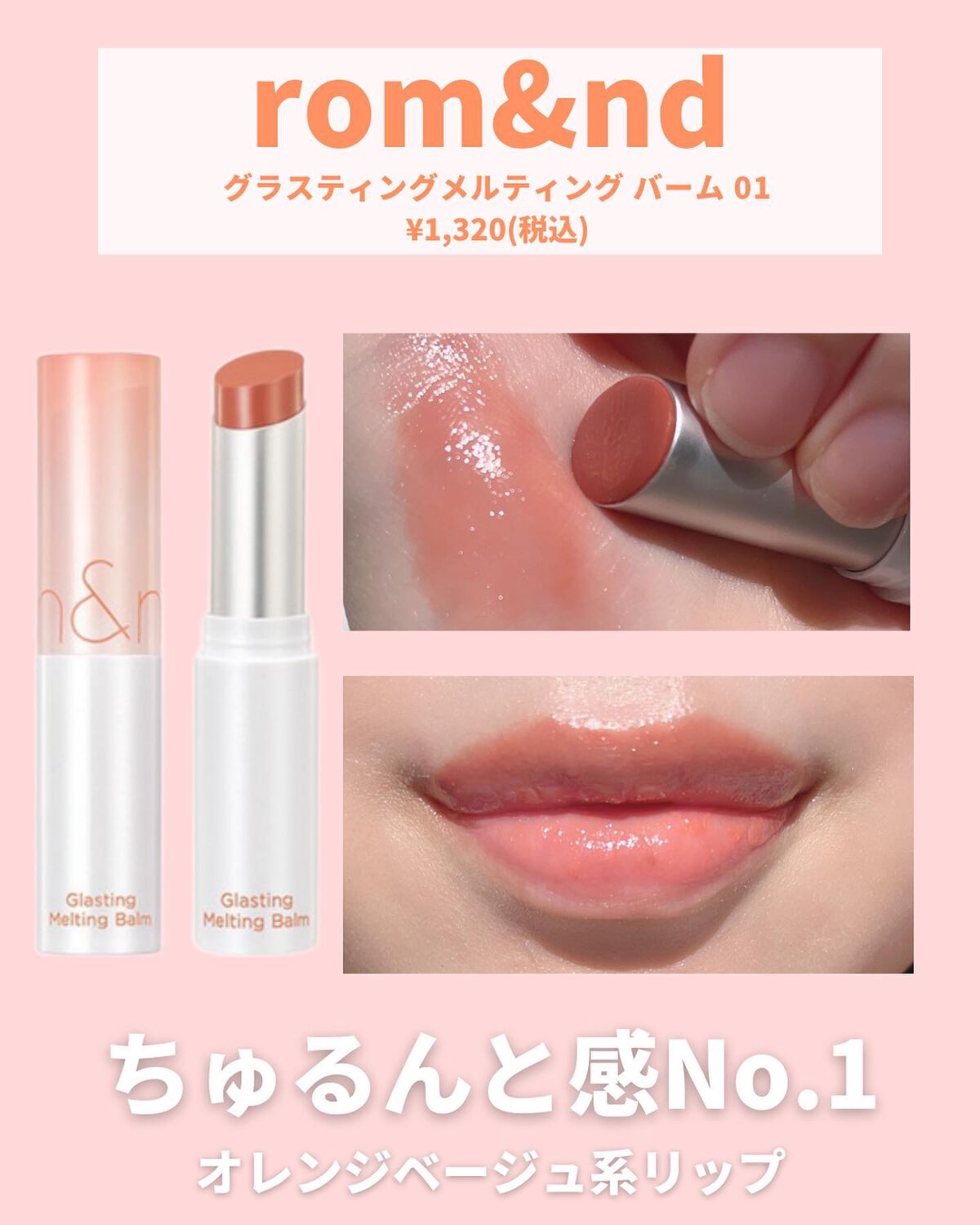 モイストケアリップ/excel/口紅を使ったクチコミ(3枚目)