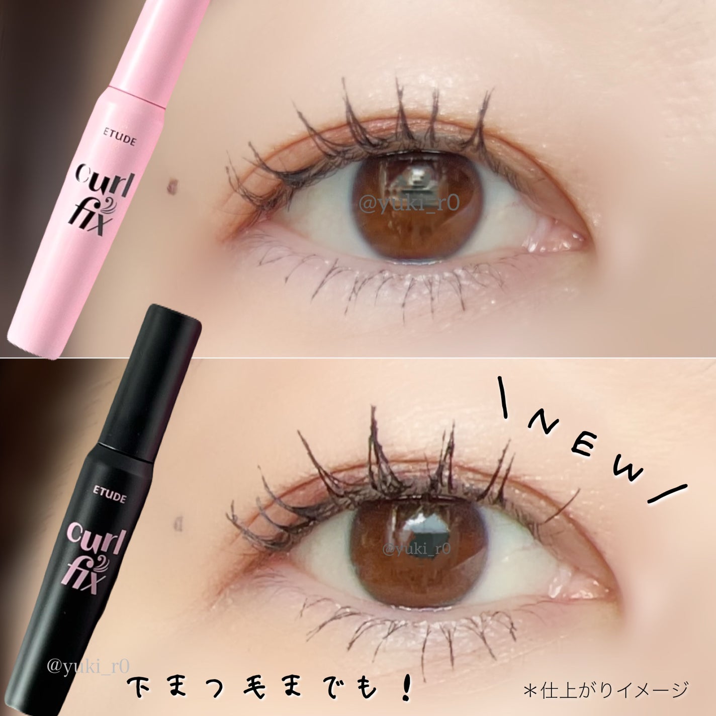 カールフィックスマスカラ/ETUDE/マスカラを使ったクチコミ(5枚目)