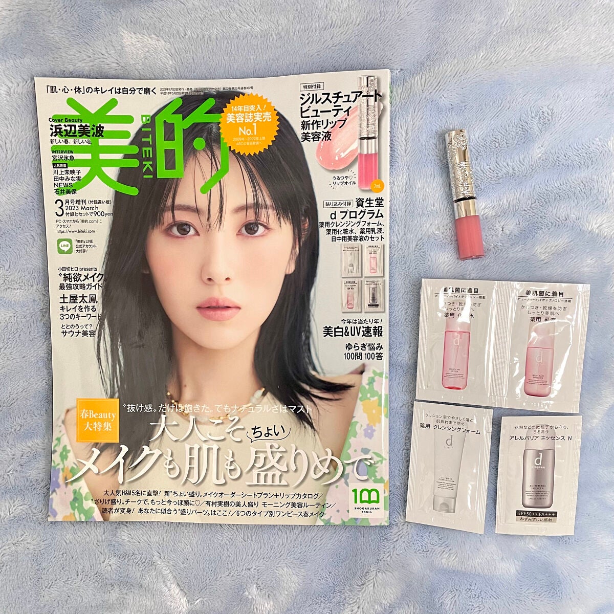 ジルスチュアート クリスタルブルーム リップブーケ セラム/JILL STUART/リッププランパーを使ったクチコミ(3枚目)