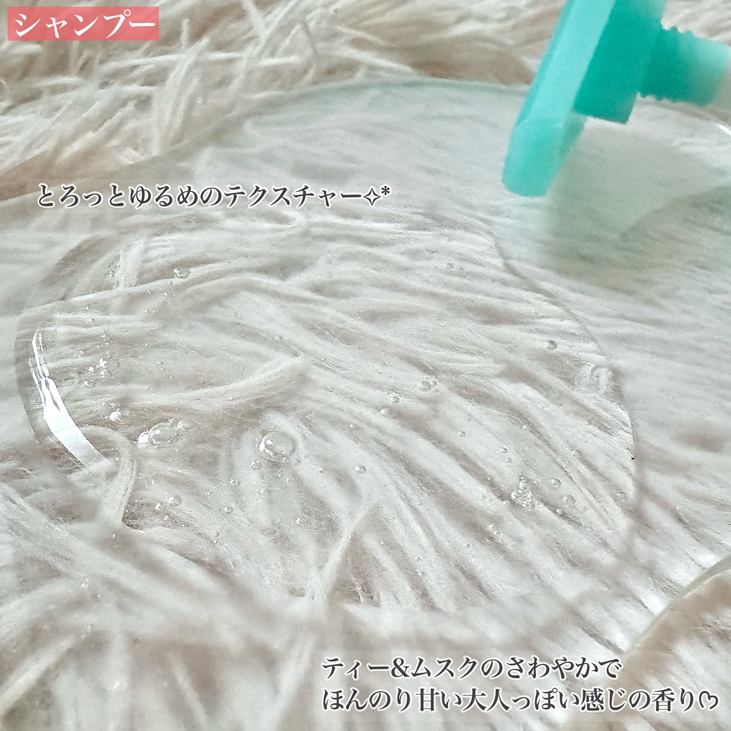 ハローダイアン グッバイ ダメージリペア シャンプー/トリートメント/ダイアン/市販シャンプーを使ったクチコミ（2枚目）