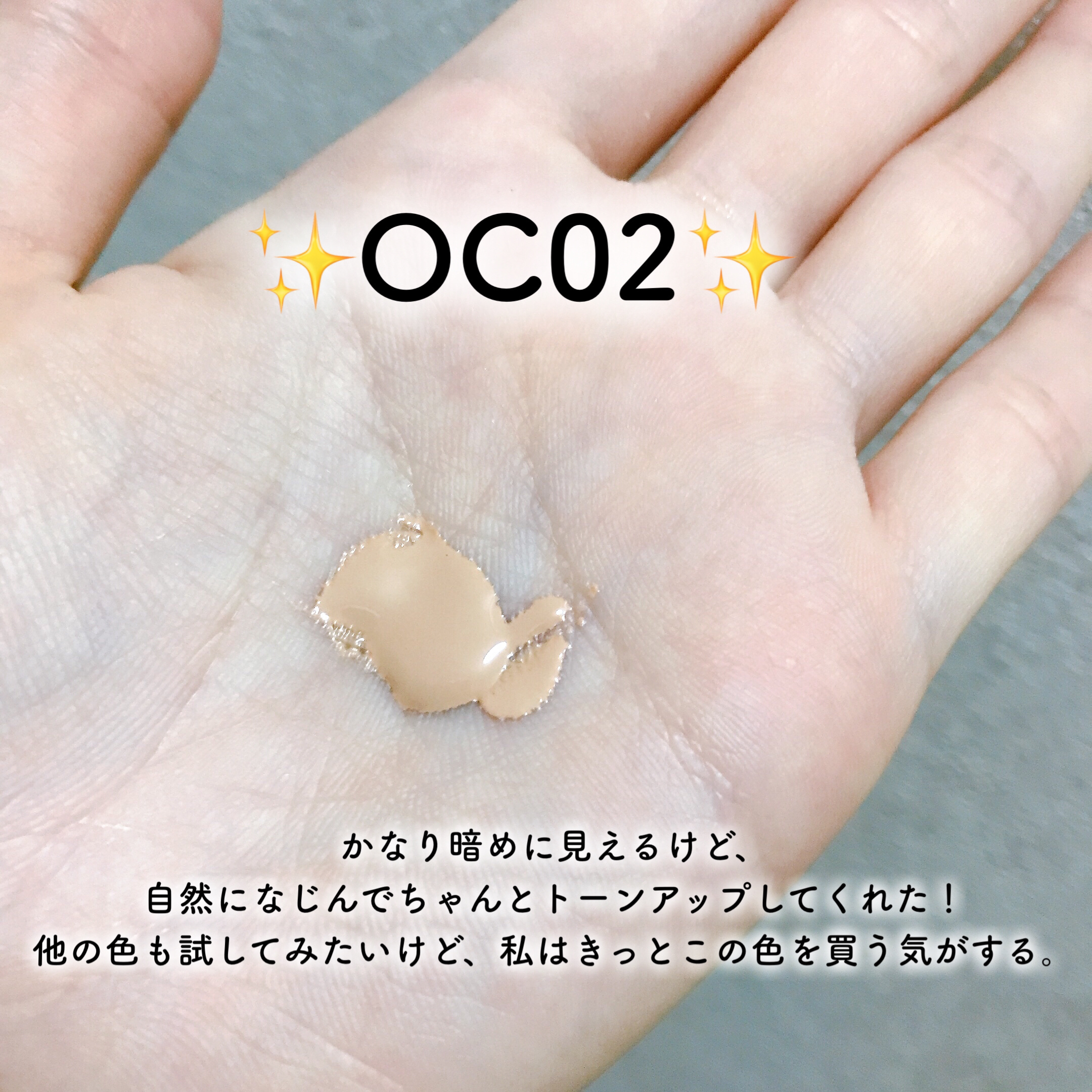 クラリティフロウリクイド/LUNASOL/リキッドファンデーションを使ったクチコミ（2枚目）