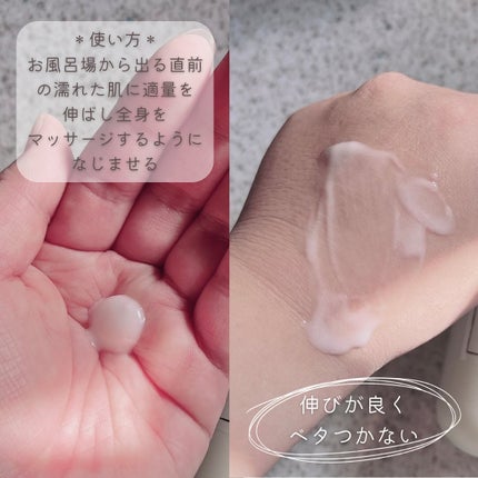 meshimase ボディミルク ペアー/meshimase/ボディミルクを使ったクチコミ(3枚目)