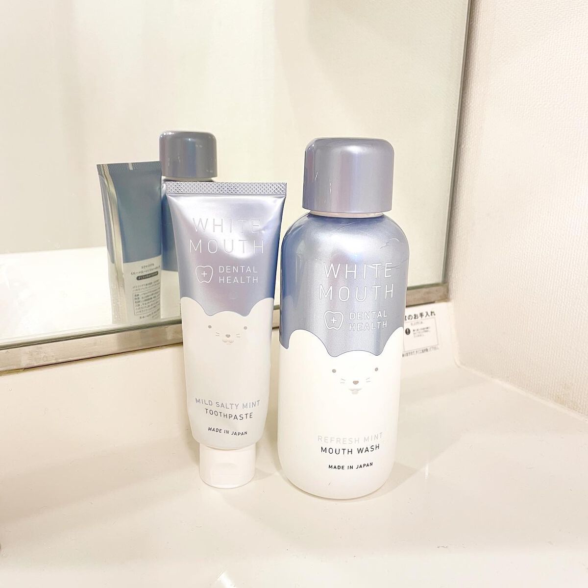 ホワイトマウス デンタルヘルス トゥースペースト マイルドソルティミント/ホワイトマウス/歯磨き粉を使ったクチコミ（2枚目）