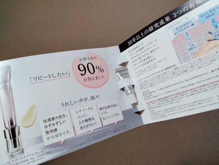 エリクシール ホワイト スポットクリアセラム WT/エリクシール/美容液を使ったクチコミ(1枚目)