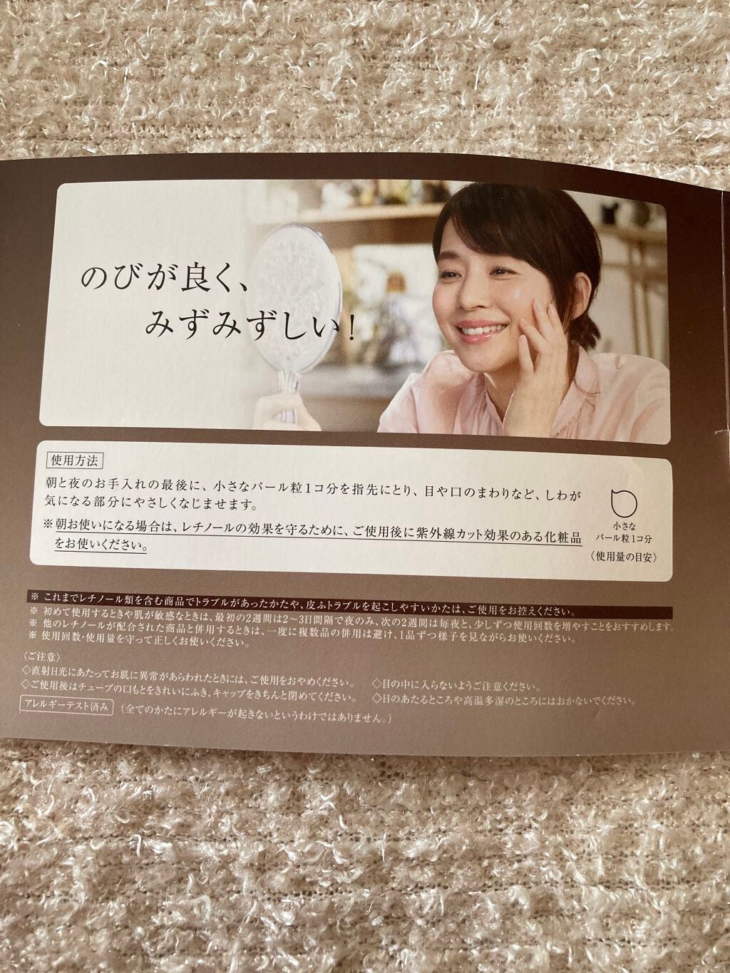 エリクシール ホワイト エンリッチド リンクルホワイトクリーム/エリクシール/アイケア・アイクリームを使ったクチコミ(3枚目)