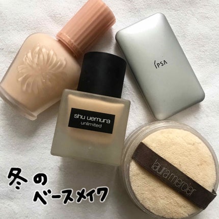 (旧)アンリミテッド ラスティング フルイド/shu uemura/リキッドファンデーションを使ったクチコミ(1枚目)